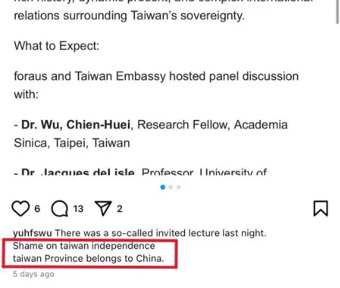 樊嫌強烈反對台獨的發言。翻攝自X @KinnoroM12816