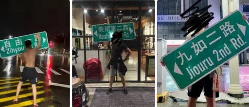 恭喜奪牌!高雄人「找路牌大賽」狂PO照 網笑:明天會迷路