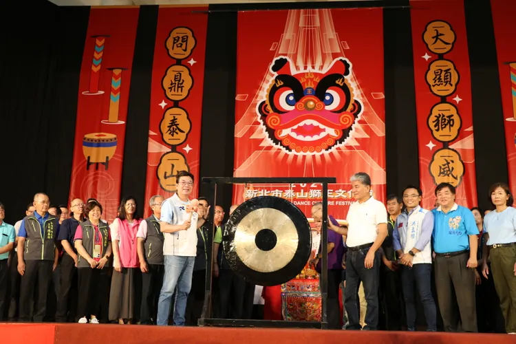 獅王文化節的獅王爭霸賽8支勁旅較高下，由新北市副市長劉和然敲響銅鑼，宣布賽事開始。公所提供