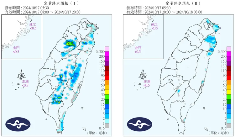 24小時定量降水預報。中央氣象署