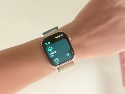 10月10日心理健康日驚喜！Apple Watch推出10分鐘限時獎章挑戰