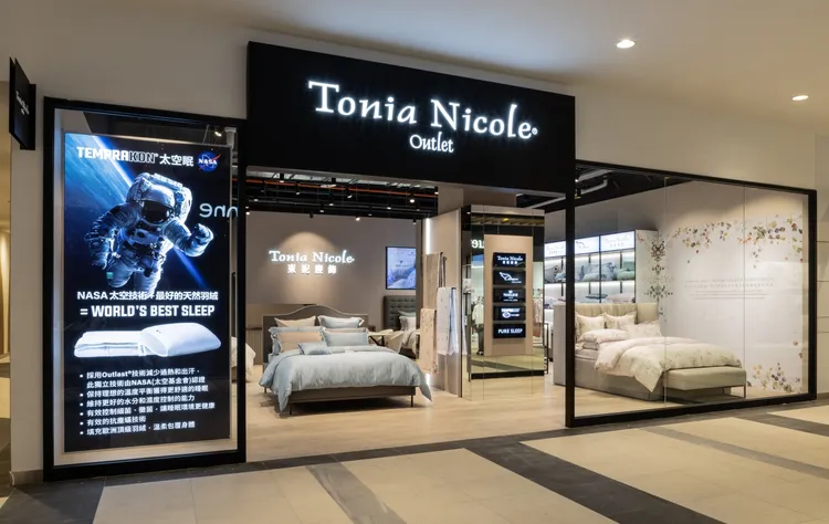 東妮寢飾進駐MITSUI OUTLET PARK 林口二館試營運期間全館商品95折起。業者提供