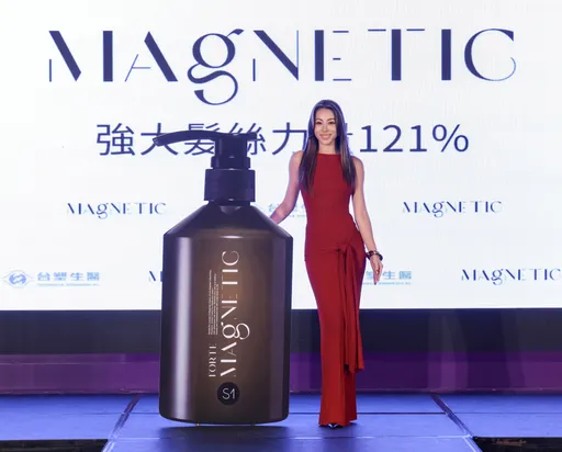 台塑生醫沙龍級髮品問世-MAGNETIC磁吸瞬效洗護　獨家微脂囊磁吸科技　強大髮絲力量121%
