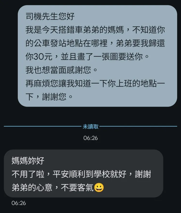 母親表示已聯絡上司機，對方客氣回覆。翻攝「我是永和人」臉書