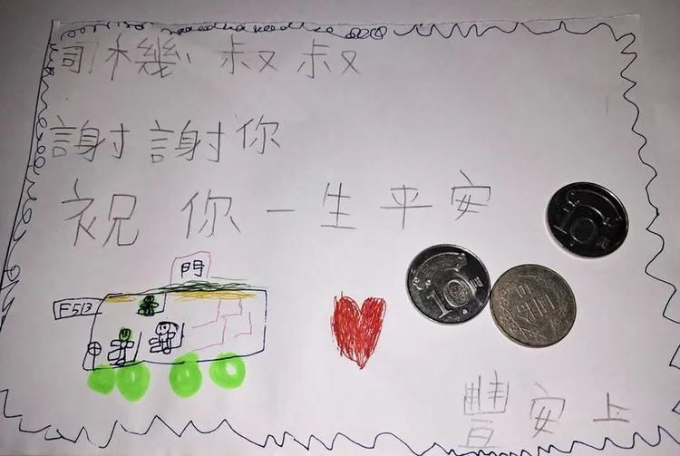 男童親畫卡片感謝司機。翻攝「我是永和人」臉書
