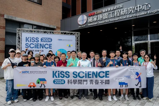 Kiss Science 2024開跑 展開全臺科學與AI之旅