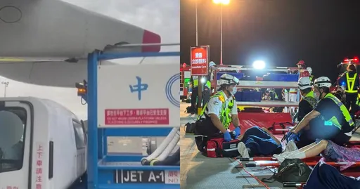 太湊巧!華航客機遭中油車撞擊 桃機同日災害演習