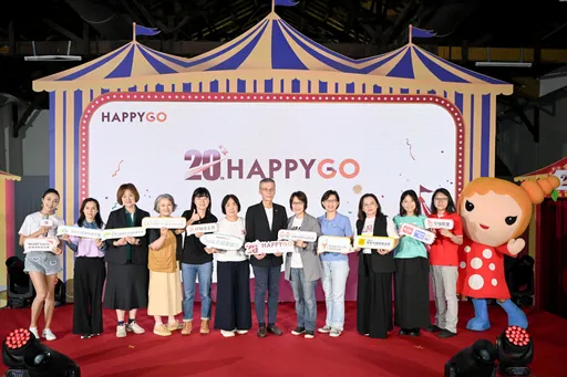 HAPPY GO三箭齊發展望未來　攜特約商夥伴感謝有你歡慶20周年