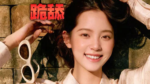 歐陽娜娜首位台星響應中共軍演 歐陽娣娣補交作業也喊「只有一個中國」