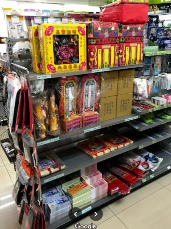 殯儀館內的全家便利商店有放售各種紙蓮花與金童玉女。翻攝自Google地圖