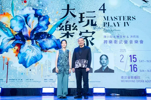 洪佩瑜接棒「大玩乐家4」致敬陈小霞紧张到手麻 期待面对面趁机邀约合作