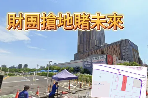 獨家|卡京城整合收購 義联4.24億單坪204萬買大順路地