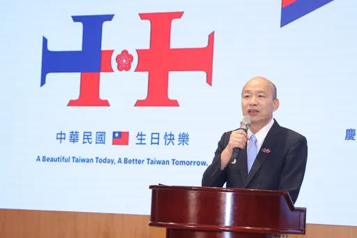 國慶精彩活動內容首度曝光!韓國瑜「再冒金句」:選在雲林選對了