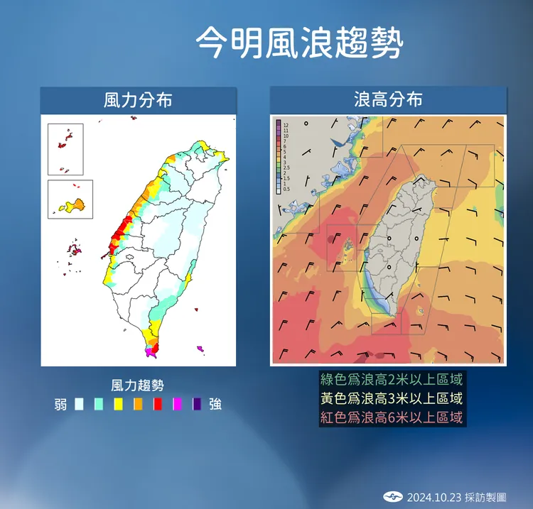 今明風雨狀況。氣象署提供