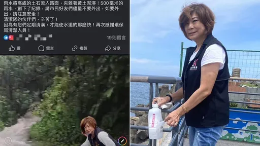 基隆議員宋瑋莉「我就是P圖」喊告轉發者 律師:到底可以告什麼?