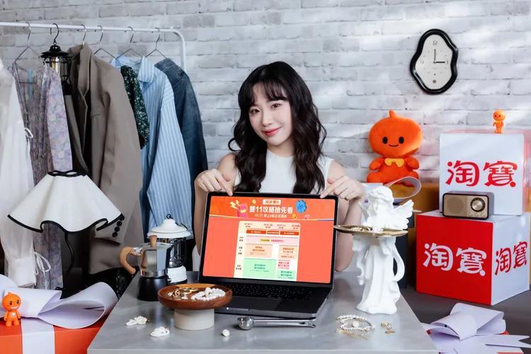 2024年淘寶雙11全站將祭出跨店滿額折扣，消費每滿人民幣300元立減50元或官方立減85折起。業者提供