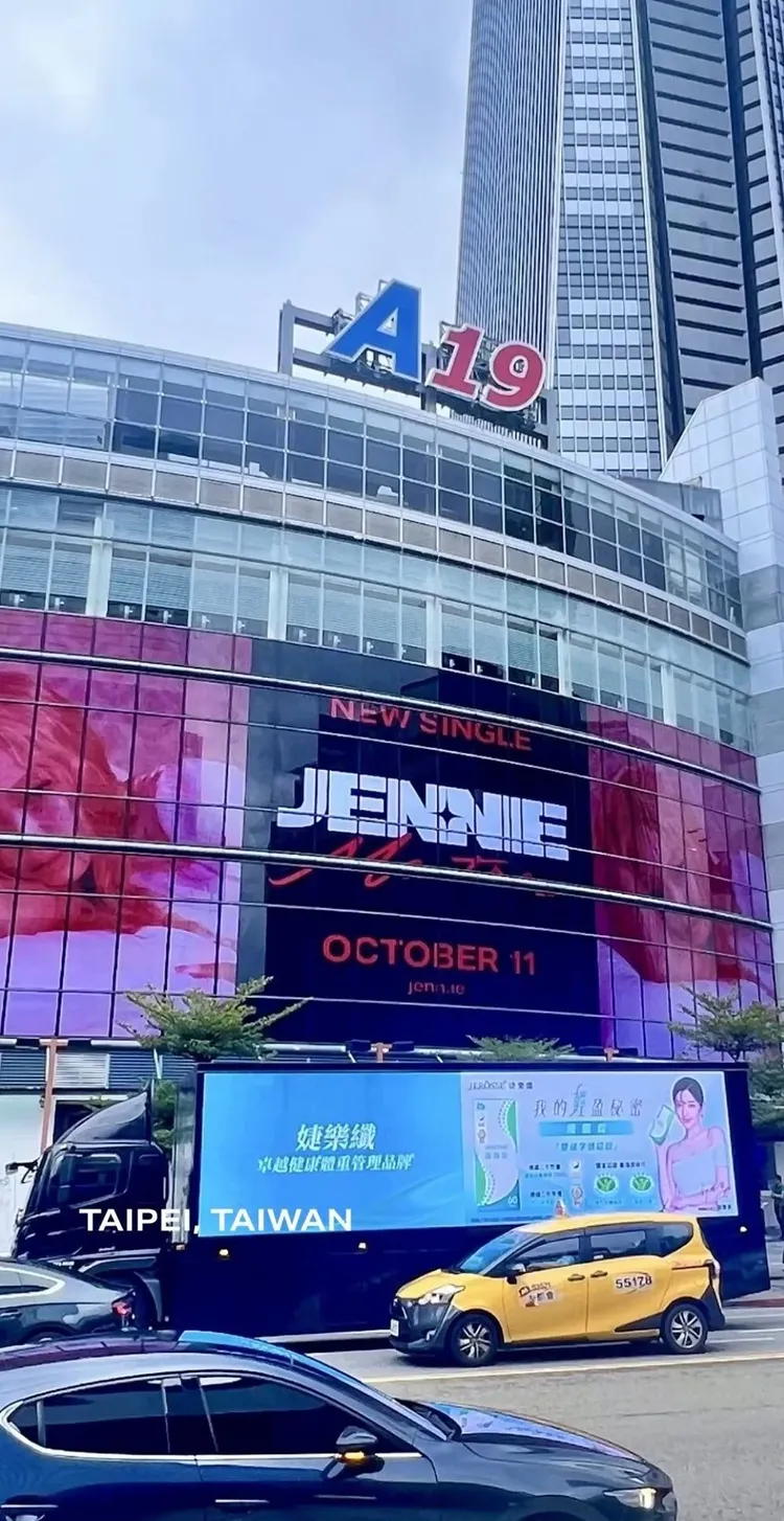 Jennie的新歌廣告出現在台北A19，她在影片中直接標記「TAIPEI,TAIWAN」。翻攝JENNIE HQ IG