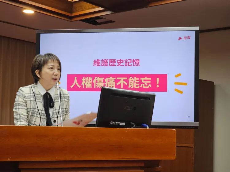 范雲認為，若年輕世代連過去的威權歷史都不知道，就無法重視這得來不易的自由民主。范雲辦公室提供