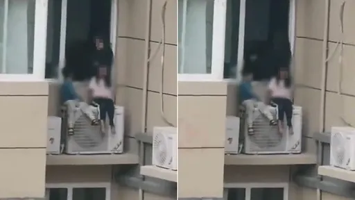 超扯!媽媽逼兒女坐窗外23樓冷氣機上 把小孩性命當吵架籌碼