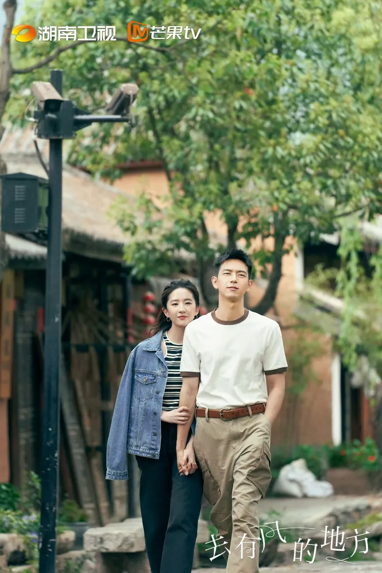 劉亦菲（左）、李現（右）在《去有風的地方》的甜蜜互動吸引許多CP粉。翻攝電視劇去有風的地方微博