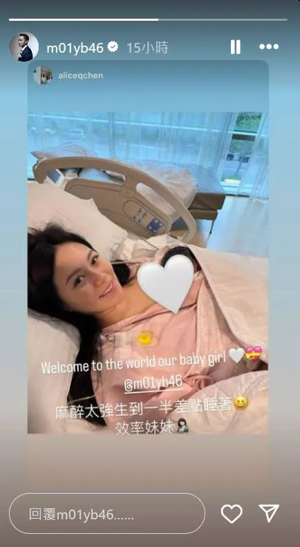 賴弘國開心宣布愛妻生下二胎。翻攝賴弘國IG