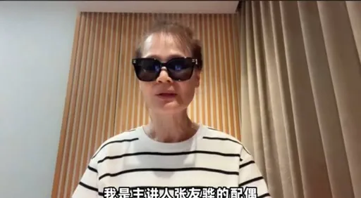 張友驊愛妻首露面 哽咽發聲「他一生圓滿,沒有遺憾」