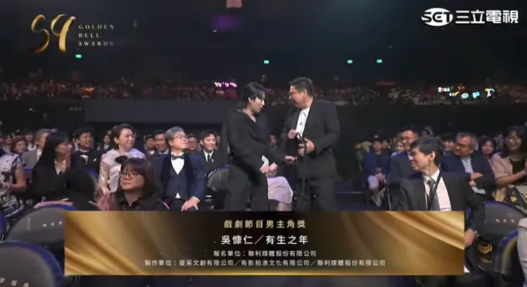 許肇任要上台前，劇組人員還要他不要背包包。翻攝自三立YT