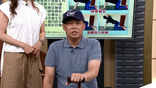 最後身影!汪建民拄枴杖現身節目 「神情疲憊、移動步伐緩慢」畫面曝光