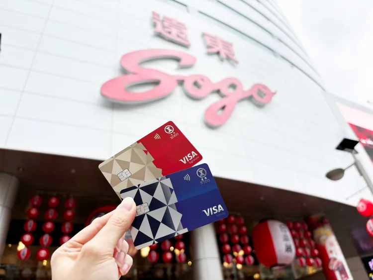 「中國信託遠東SOGO聯名卡」提供消費者從辦卡、消費到店內購物，三大最便利優質的體驗旅程。中信銀提供