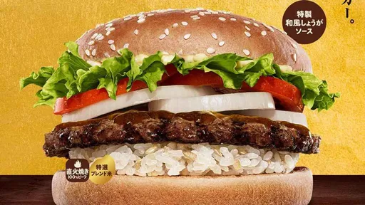 日本漢堡王推出「米漢堡」 合作米商老店把白飯夾進華堡裡