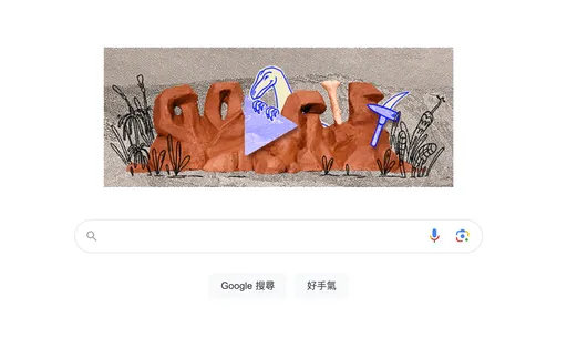 南半球恐龙的先驱!Google Doodle带你认识「南十字龙」的神秘世界