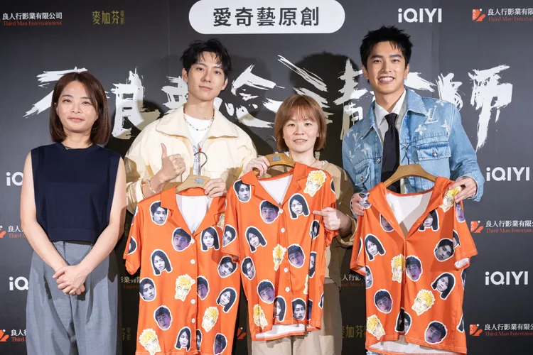 監製李育倩（左起）送上專屬睡衣祝福彭千祐（左起）、導演林冠慧、曾敬驊能順利拿獎。愛奇藝國際站提供