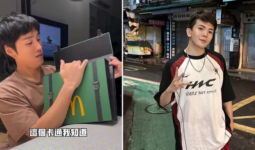 麥當勞送KOL整套卡包被炎上!《獵人》粉火大「也不是什麼很賤的人」