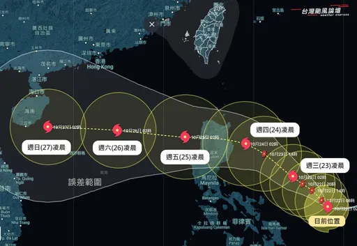 潭美外圍環流超大 未觸台一樣有事!專家憂:恐發生「沒警報颱風」