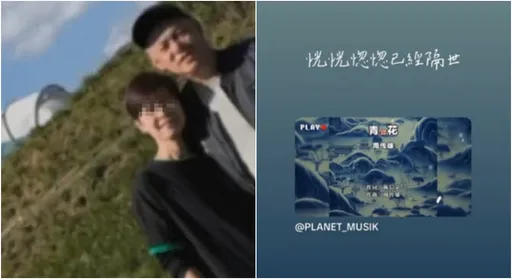 汪建民病逝8天女友首吐8字惹鼻酸　一度刪光社群