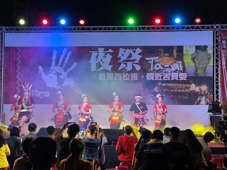 台南市西拉雅族「吉貝耍(Kabua Sua)阿立母夜祭」，6日晚間在東山吉貝耍大公廨登場。市府提供