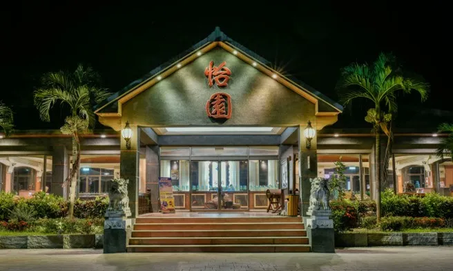 「怡園渡假村」從全台各地公共工程施工移植的樹木約3000多棵。觀光署提供