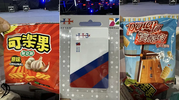 張斯綱開箱國慶晚會大禮包。翻攝自張斯綱臉書