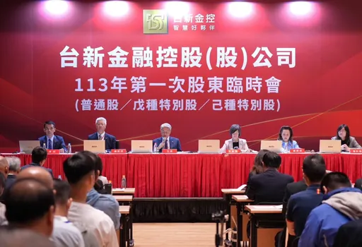 台新金股臨會今通過新新併 台灣金融史上首樁合意金控合併