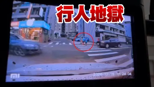 苗栗2童過馬路等40秒「沒車要讓」　冒險穿越險被撞！正義女駕駛怒：有差這5秒？