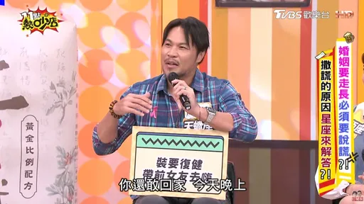 陳致遠背著老婆帶前任去宜蘭過夜!強調沒同睡被嗆「怎麼可能」