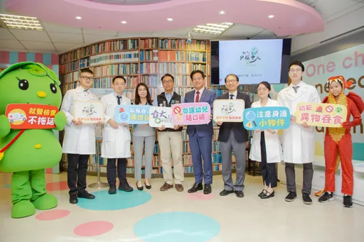 守護幼兒健康 竹市府攜手北區兒保醫療中心推動兒童居家安全