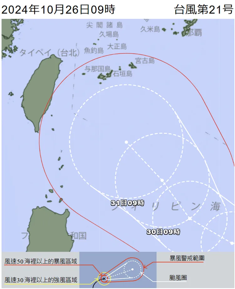 康芮31日起最接近台灣。翻攝自日本氣象廳網站