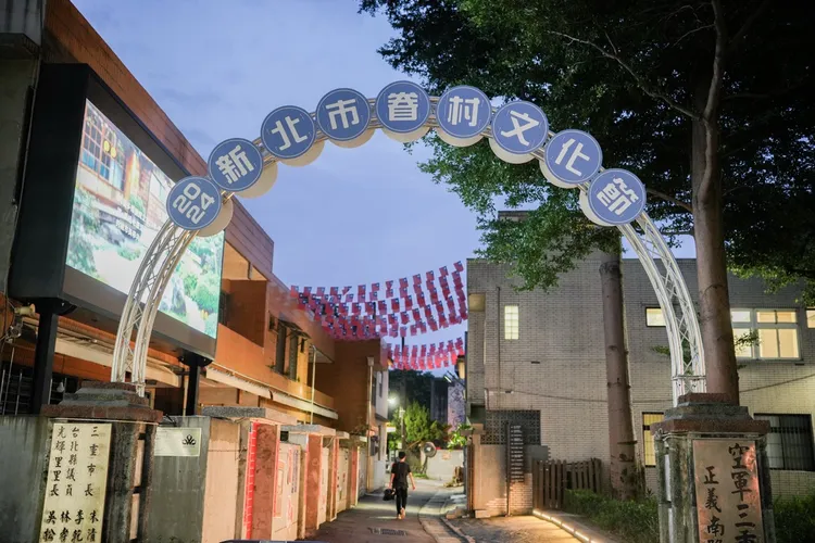 空軍三重一村內部保存了日治時期的防砲陣地和地下甬道遺跡，並於民國95年登錄為歷史建築。菁桐照相館提供