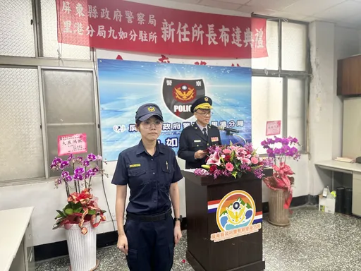 女力崛起!里港警分局九如分駐所首位女所長 從警前曾是這身分