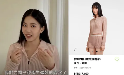 眾量級家寧疑入邪教片點閱暴衝 裸色開襟衫價格曝光