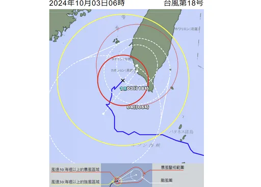 山陀兒拒「北漂」?日氣象廳預測:登陸台南後 又掉頭南下屏東