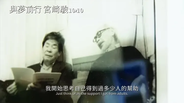 摯友高畑勳（左）過世對宮﨑駿影響很深，他認為「死亡在慢慢的接近我」。甲上娛樂提供