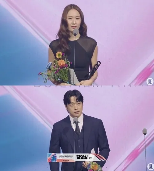 《誆世巨作：蜘蛛窩新宇宙》鄭秀晶（上圖）、《Big Sleep》金英成拿下男女新人獎。翻攝YouTube