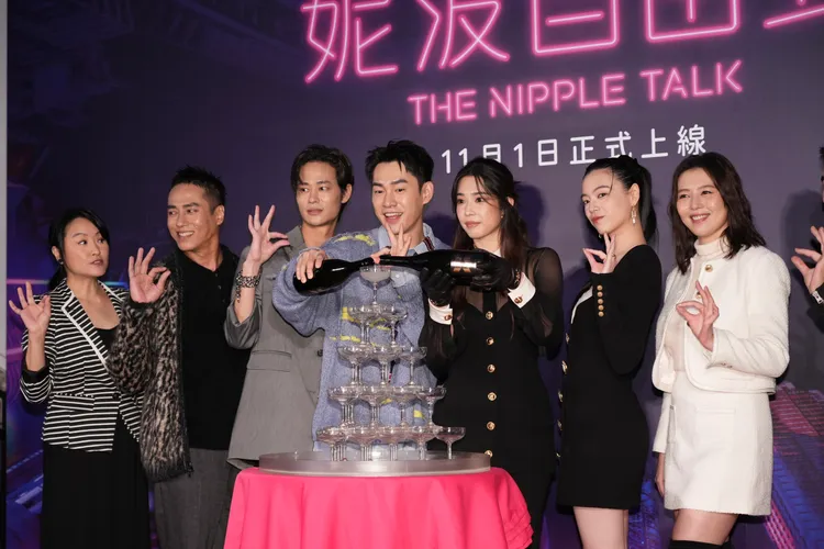 《妮波自由式》演員群慶祝即將首映。彭欣偉攝影